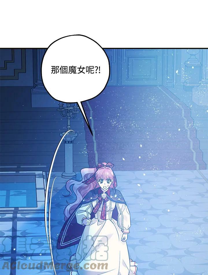 第73话88
