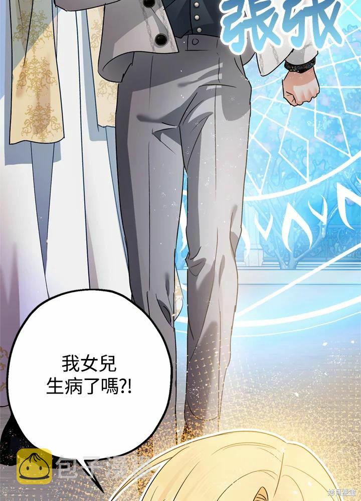 第44话38