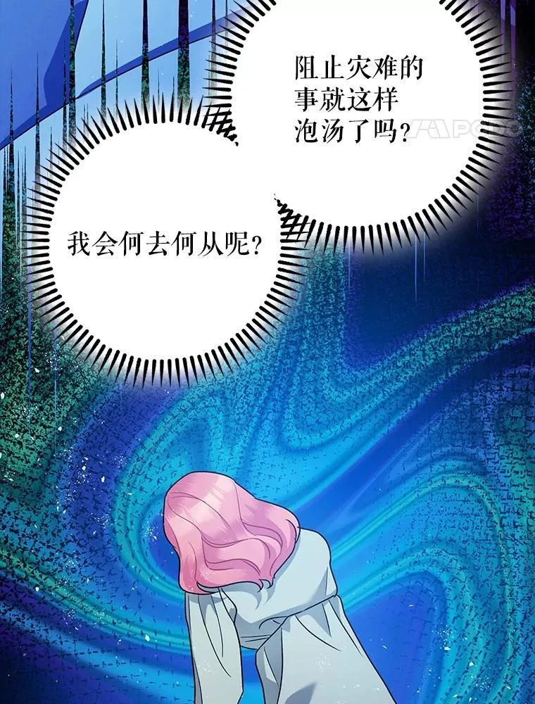 82.灾厄消除77