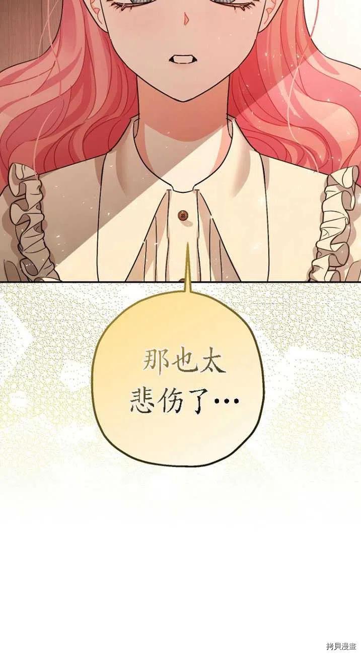 第24话59