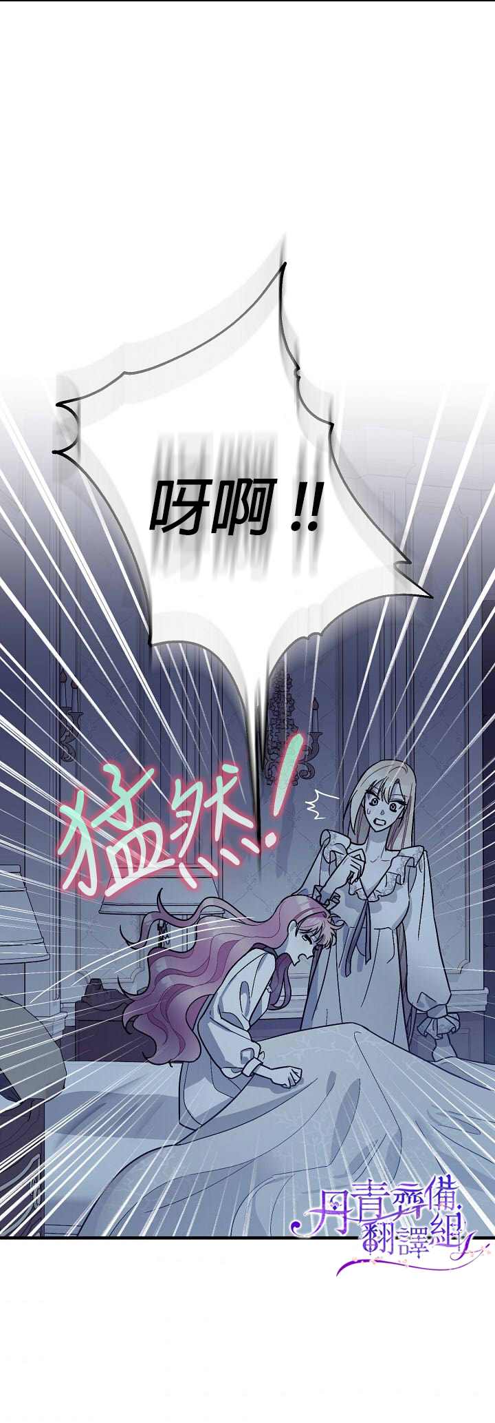 第9话23