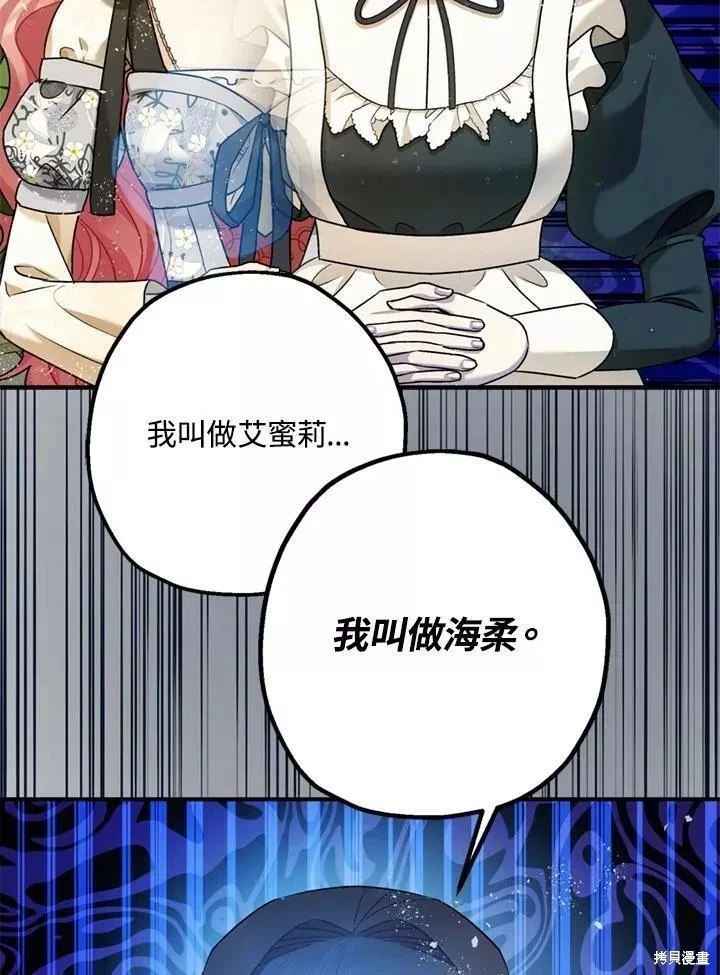 第67话123