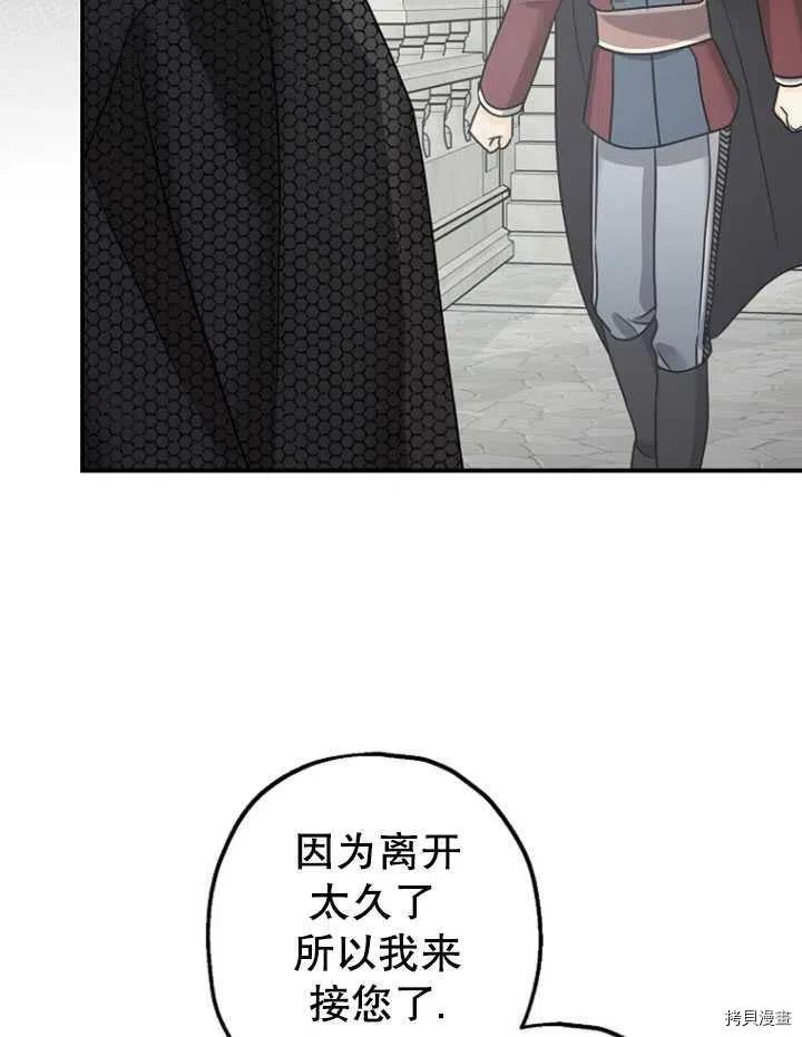 第35话69