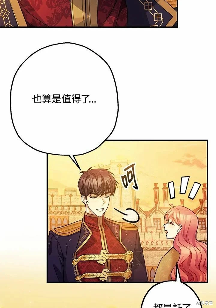 第45话94
