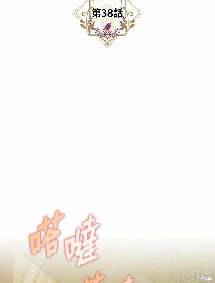 第38话26