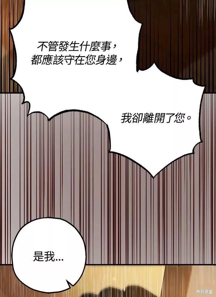 第63话42