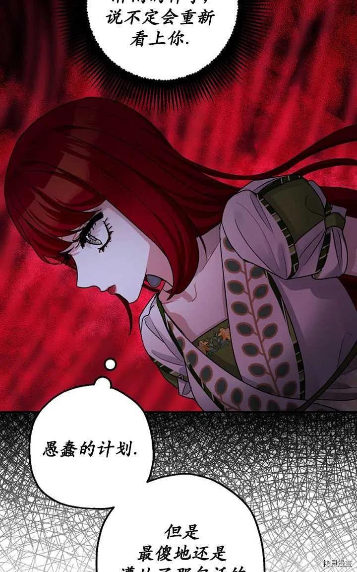 第36话13