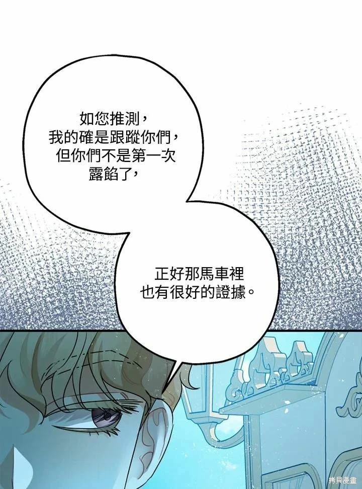 第66话81