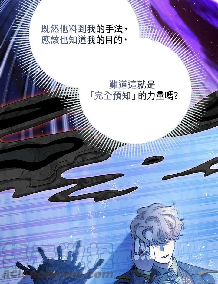 第73话20