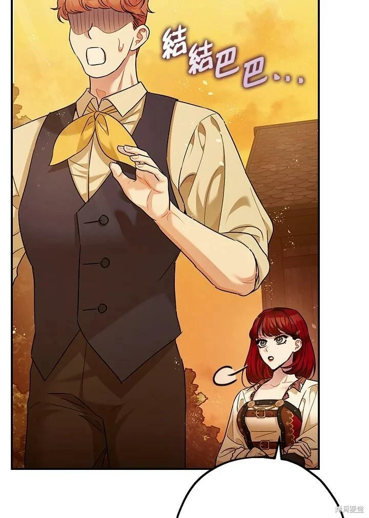 第55话93