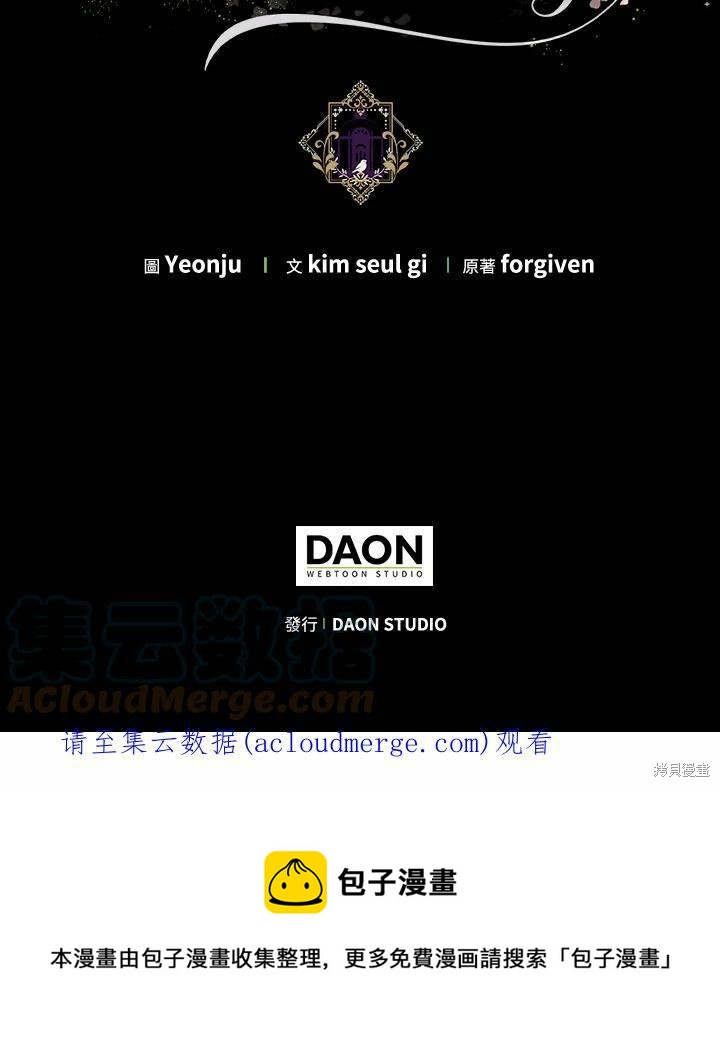 第44话112