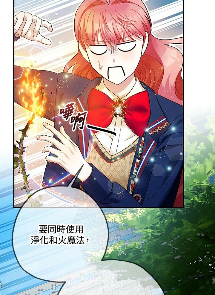 第71话41