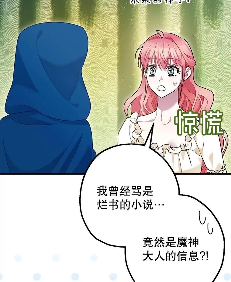 91.陷阱19