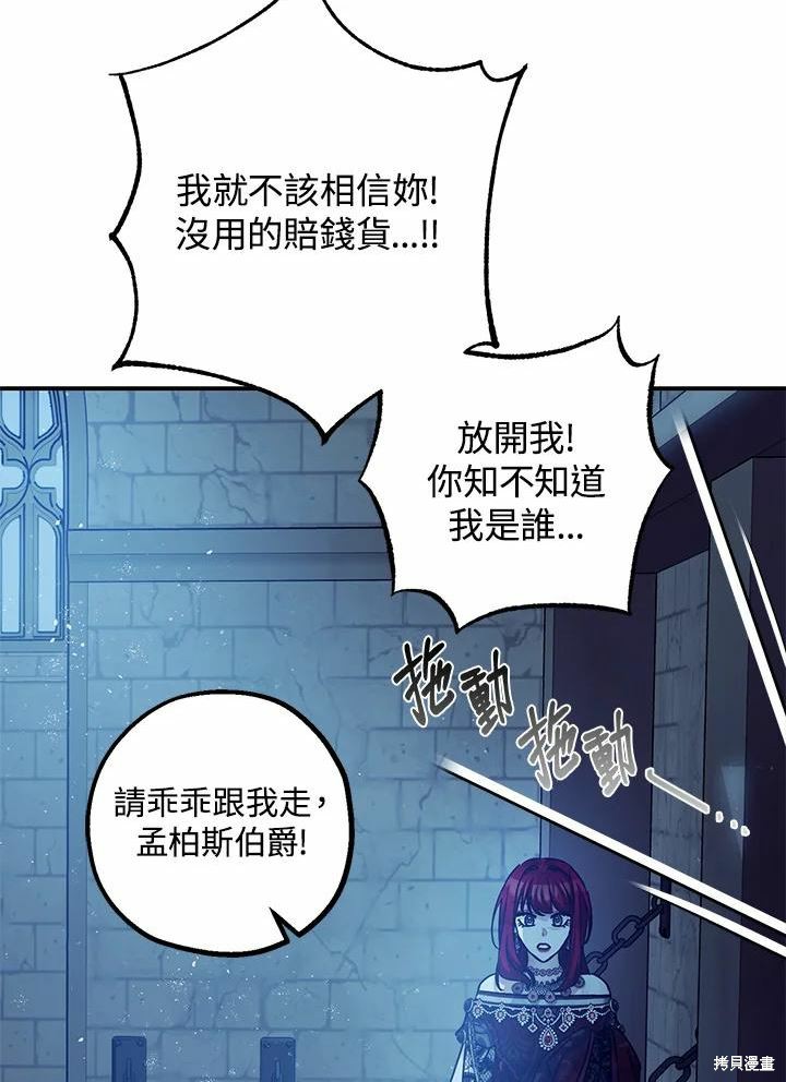 第43话42