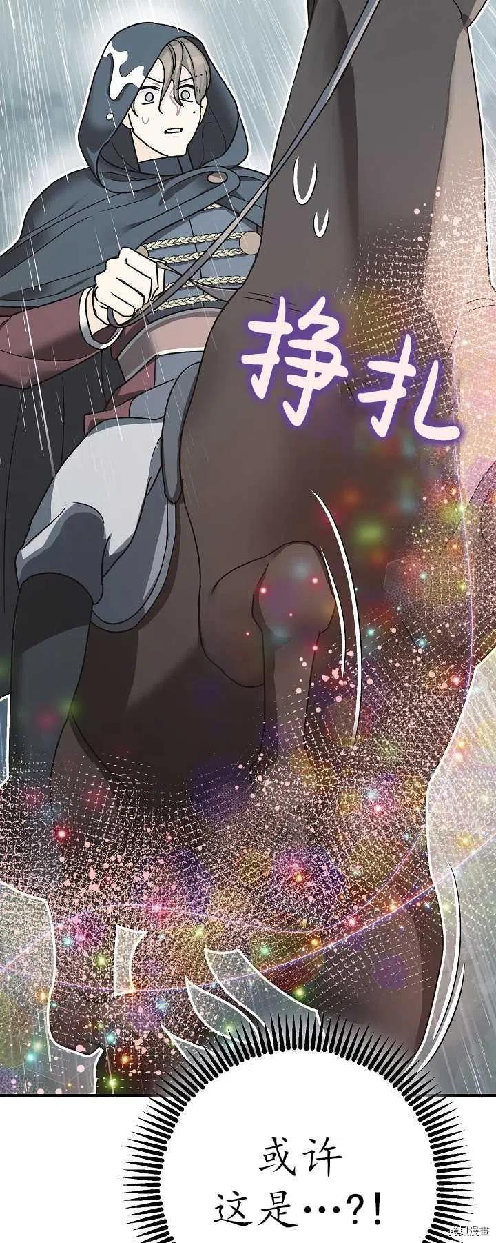 第16话50