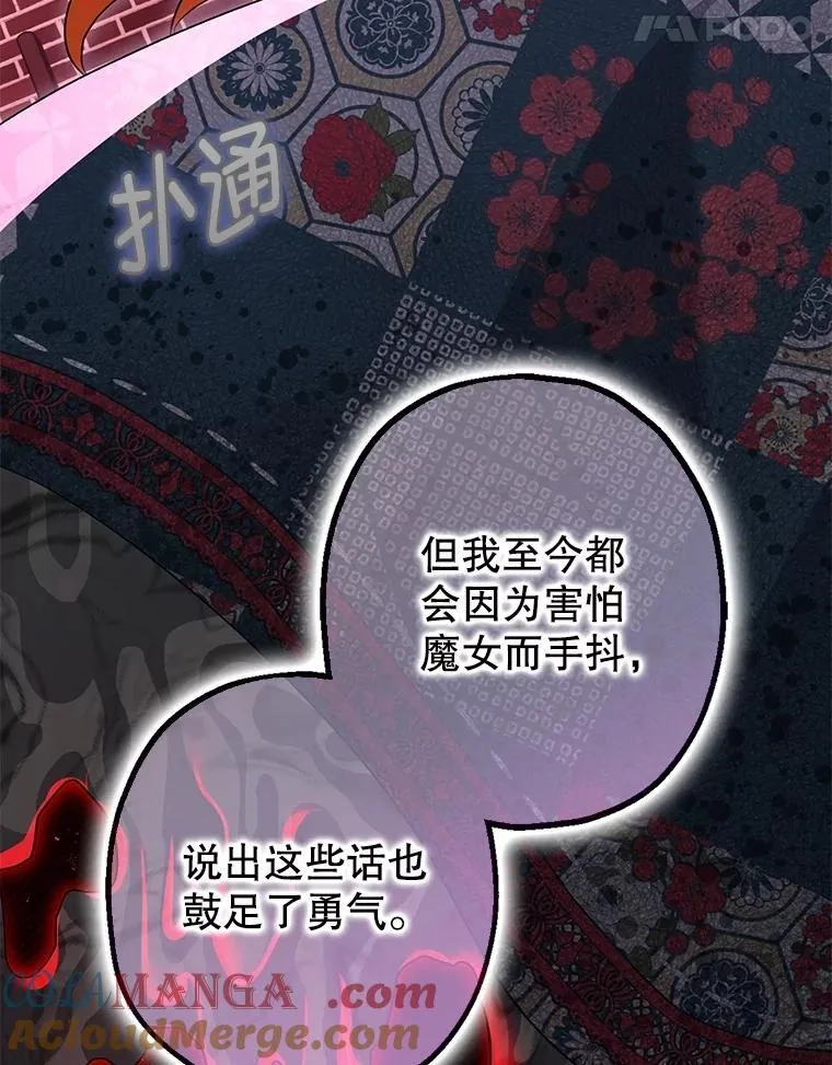 104.救救陛下36