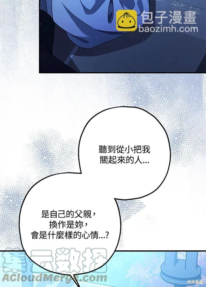 第70话24
