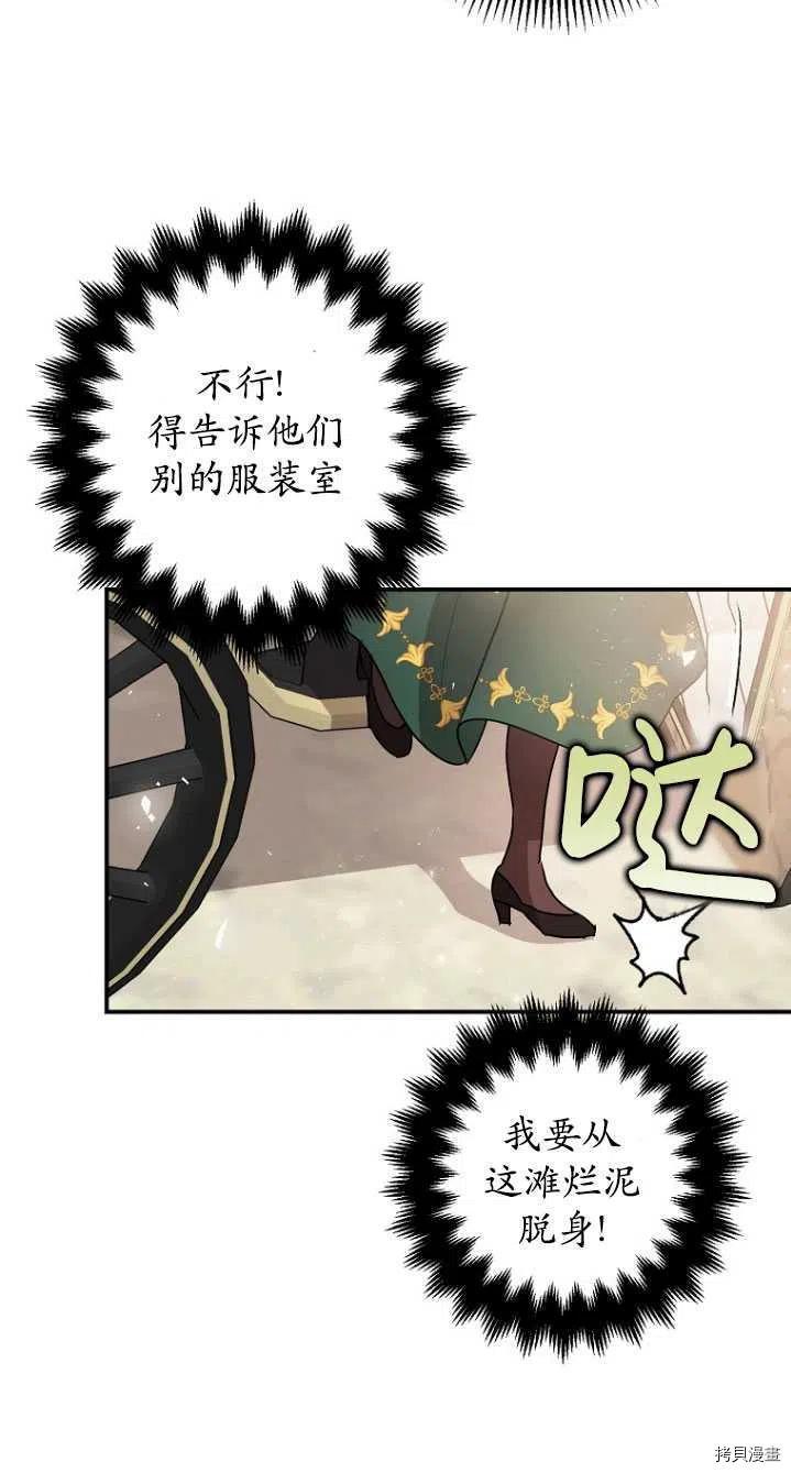 第31话59