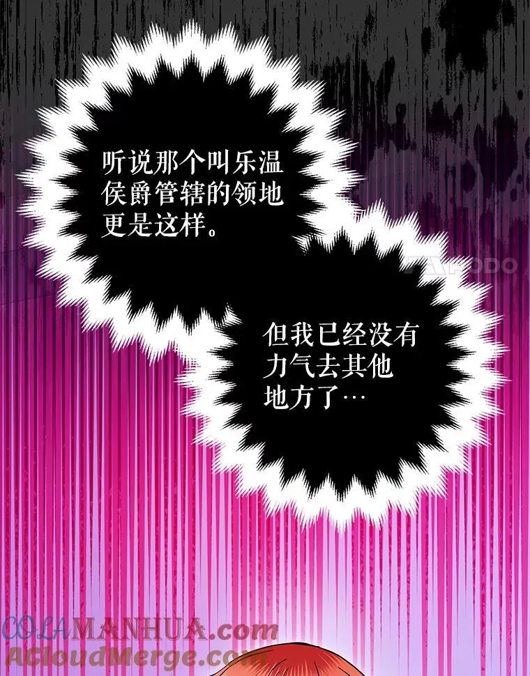 84.所幸逃离40
