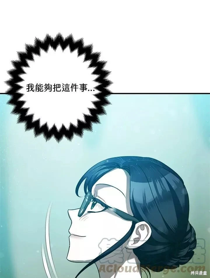 第64话78