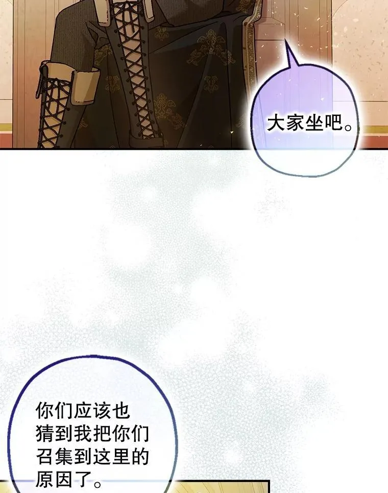 95.正面迎击83