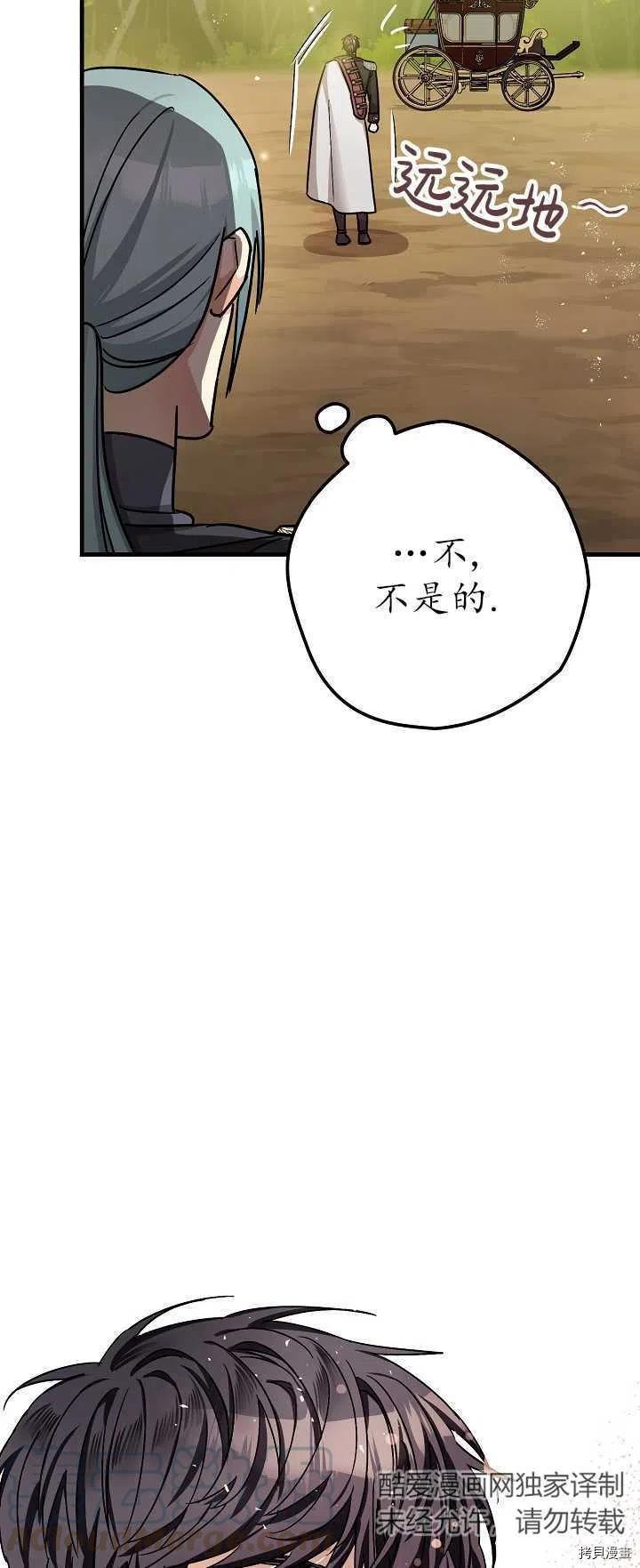 第15话51