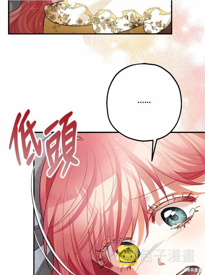 第44话59