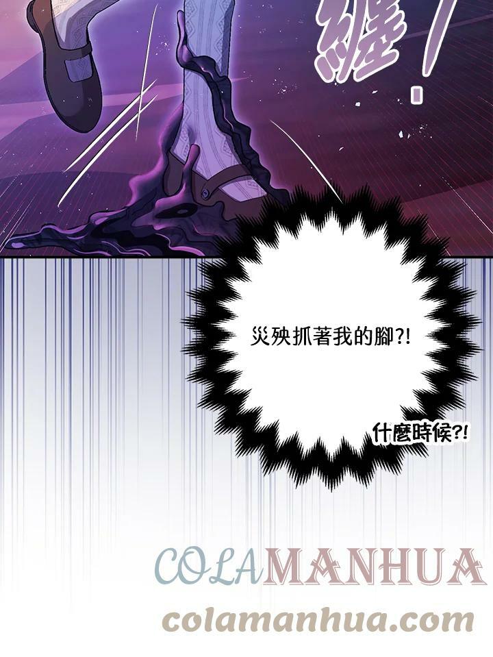 第72话48