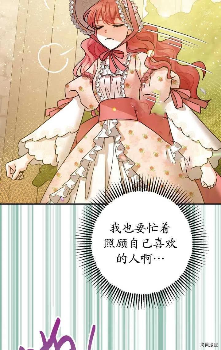 第34话33