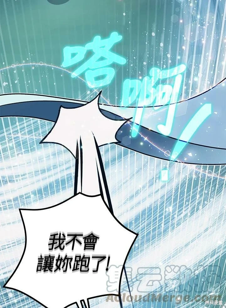 第48话103