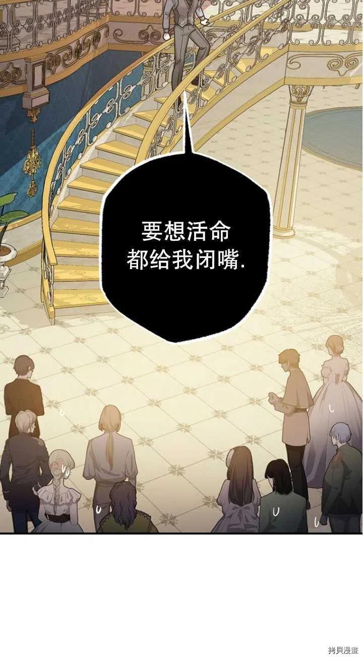第27话45