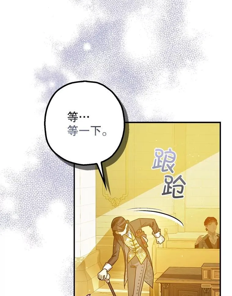97.揭露102