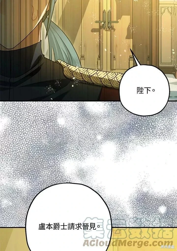 第68话98