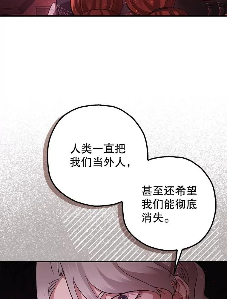 104.救救陛下17
