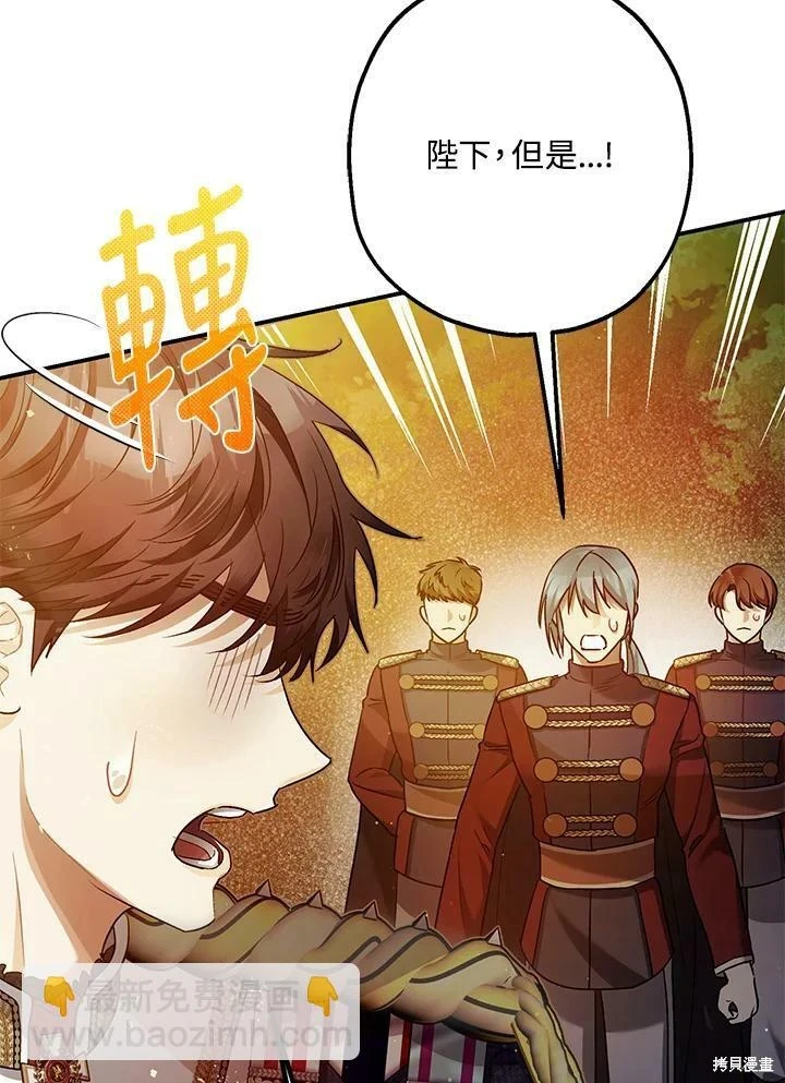 第56话17