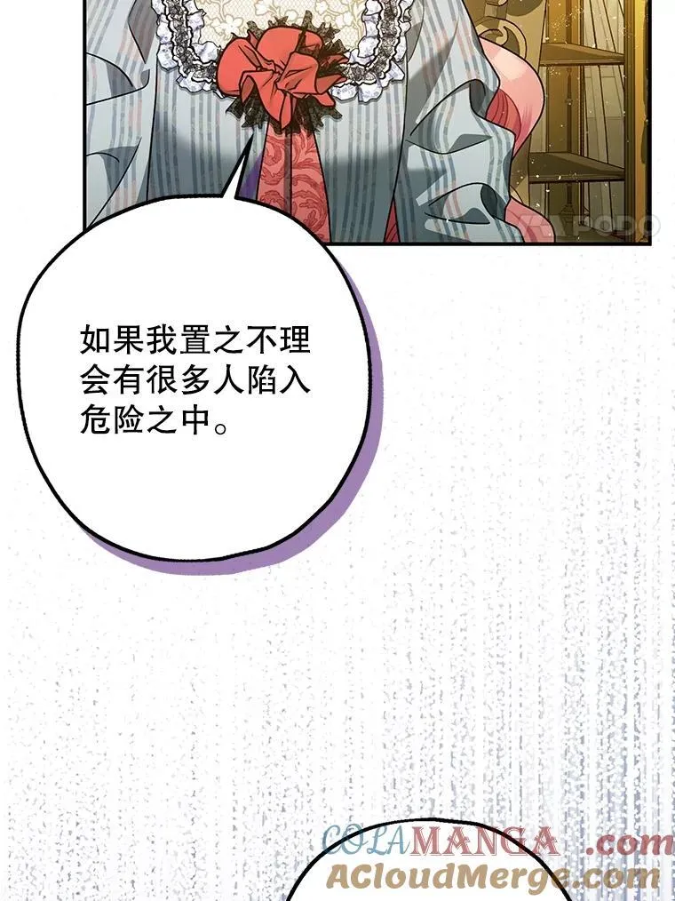 96.对峙88