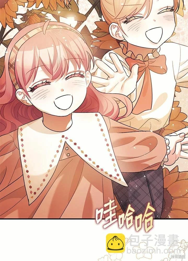 第45话44