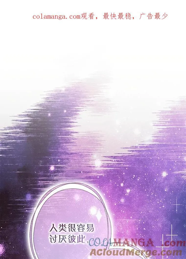 103.僵局0