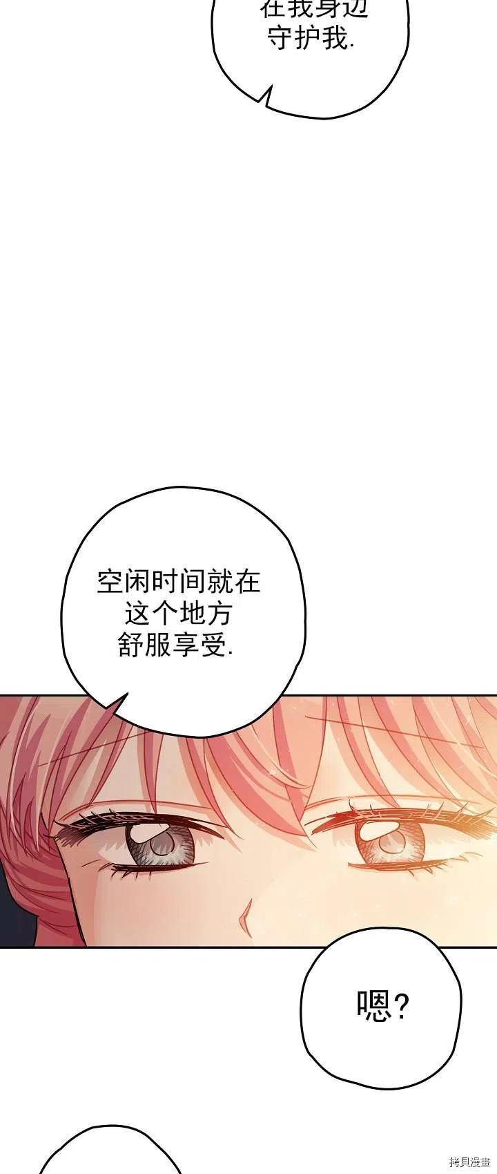 第18话44