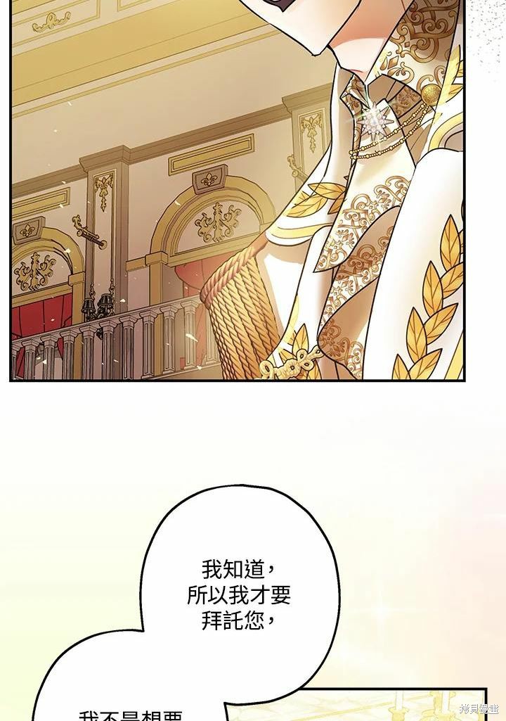 第41话25