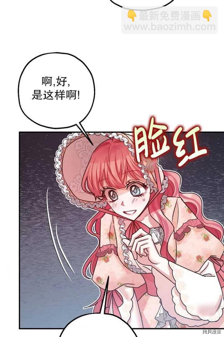 第34话73