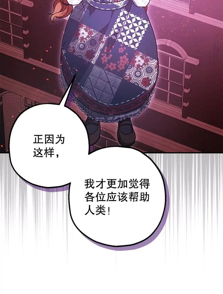 104.救救陛下20