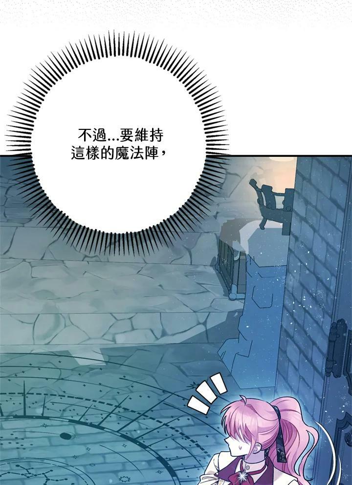 第77话31