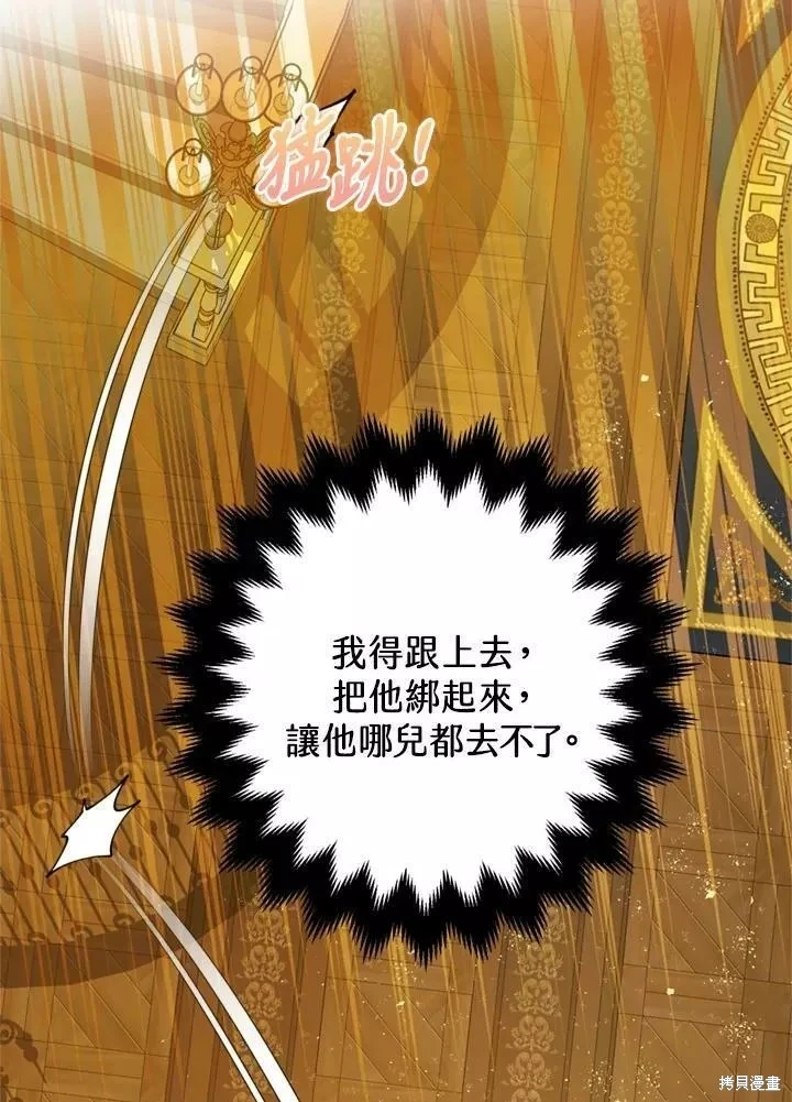 第67话104