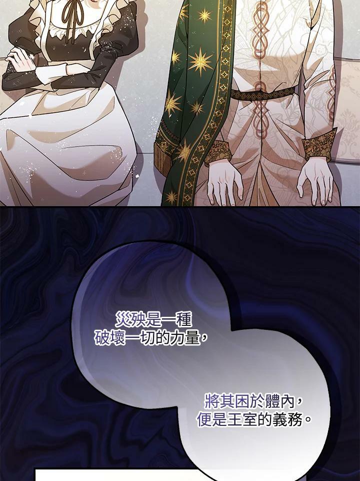 第74话38