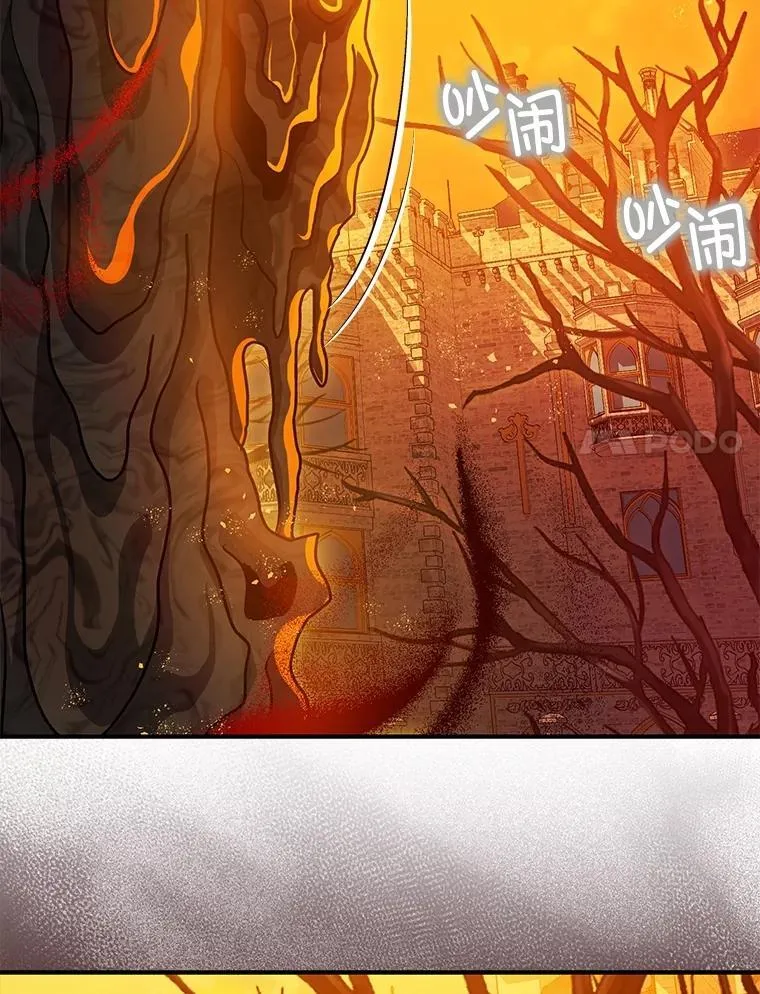 102.制造灾难43