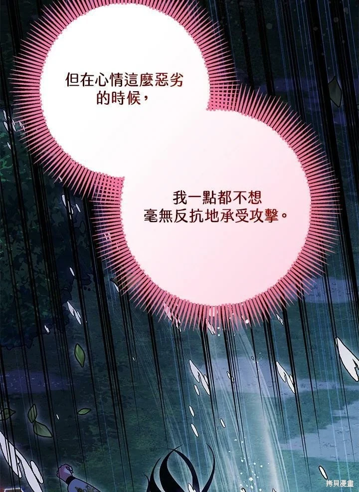 第57话37