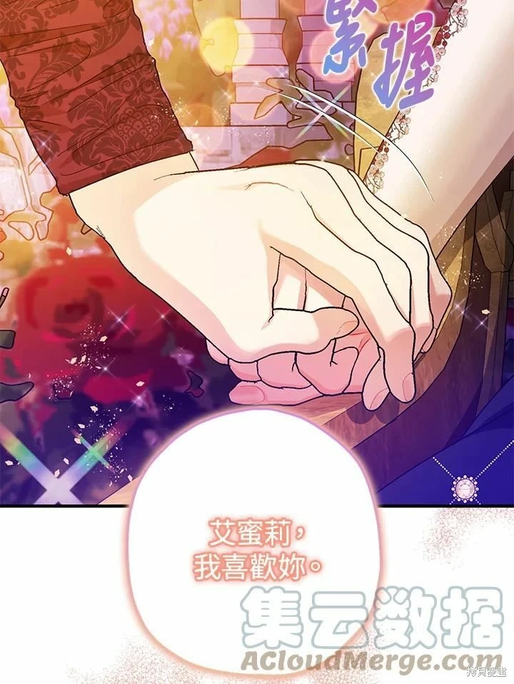 第62话4