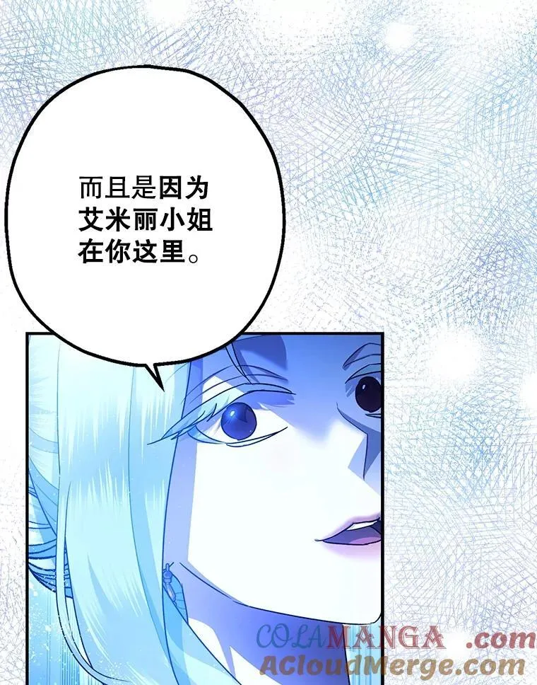 91.陷阱80