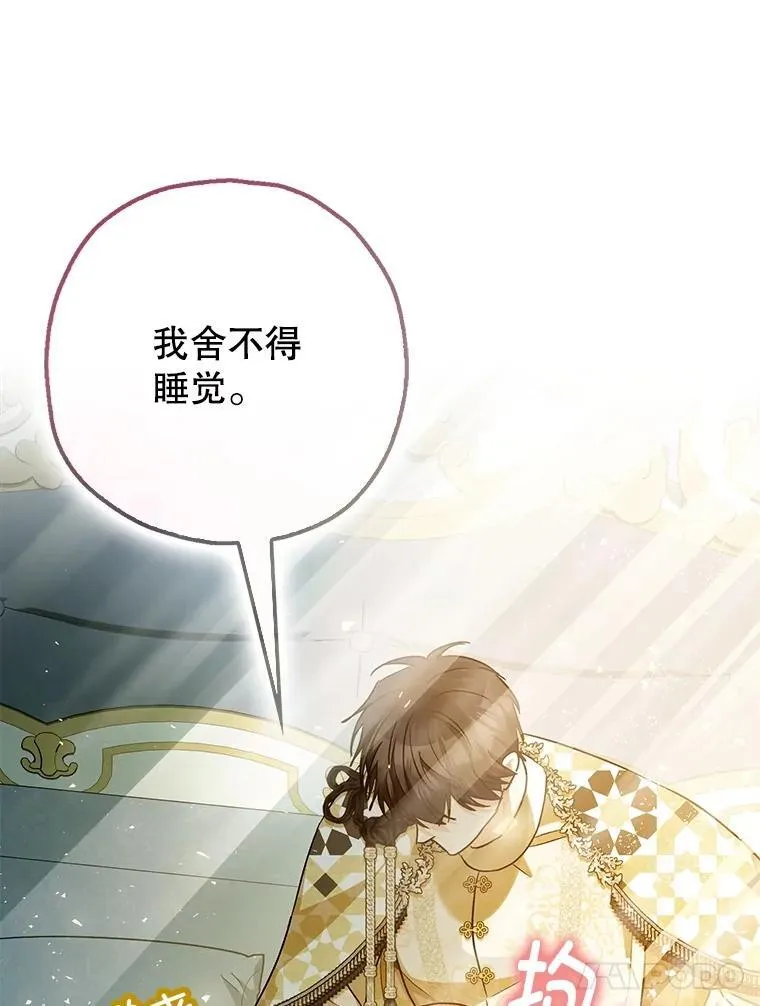 98.撒娇74